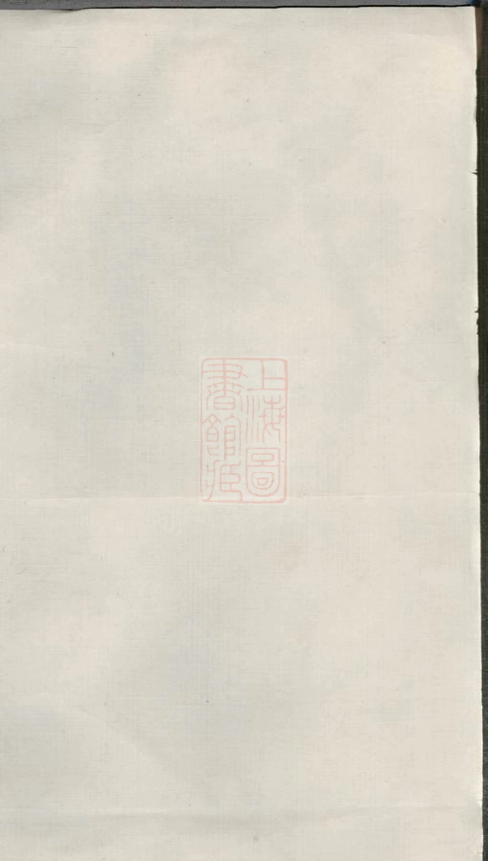 7423.生塘胡氏宗谱.pdf_第2页
