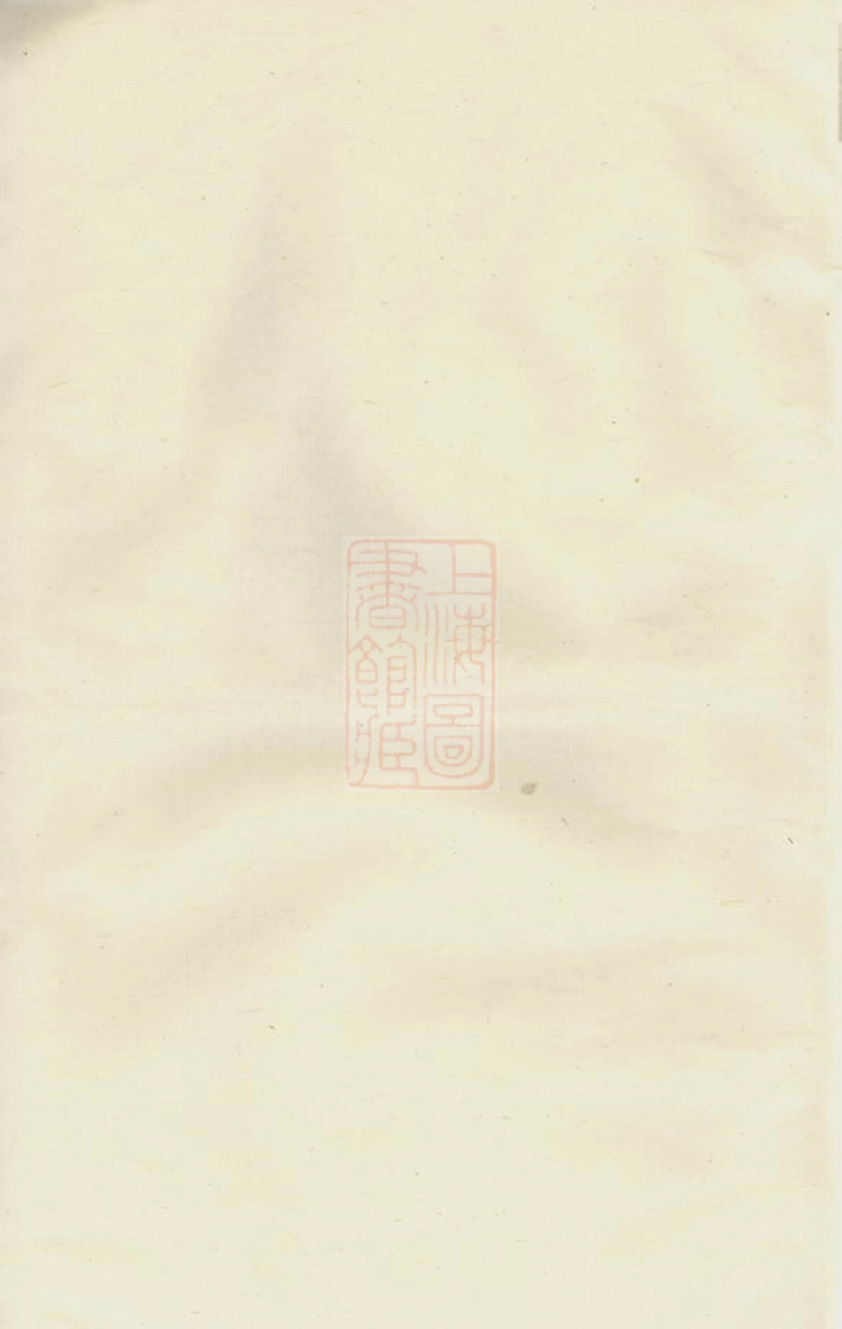 7430.库川胡氏宗谱： [永康].pdf_第1页
