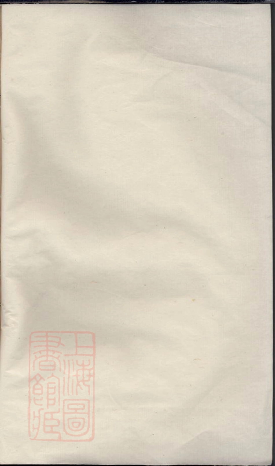 7433.黄岗胡氏宗谱： [永康].pdf_第1页