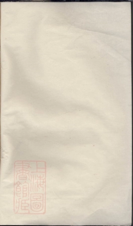 7433.黄岗胡氏宗谱： [永康].pdf