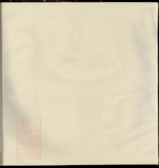 7438.[休宁胡氏家谱].pdf