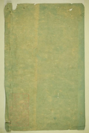 7442.祁门胡氏族谱： 不分卷.pdf