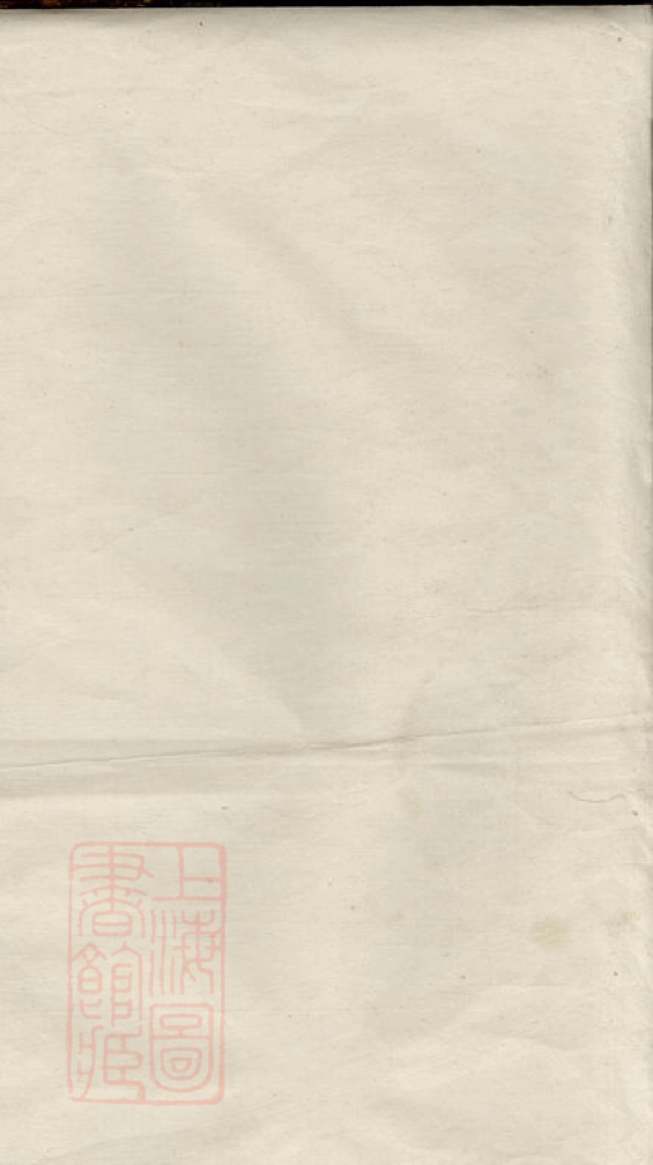 7448.沅江南洲胡氏支谱.pdf_第2页