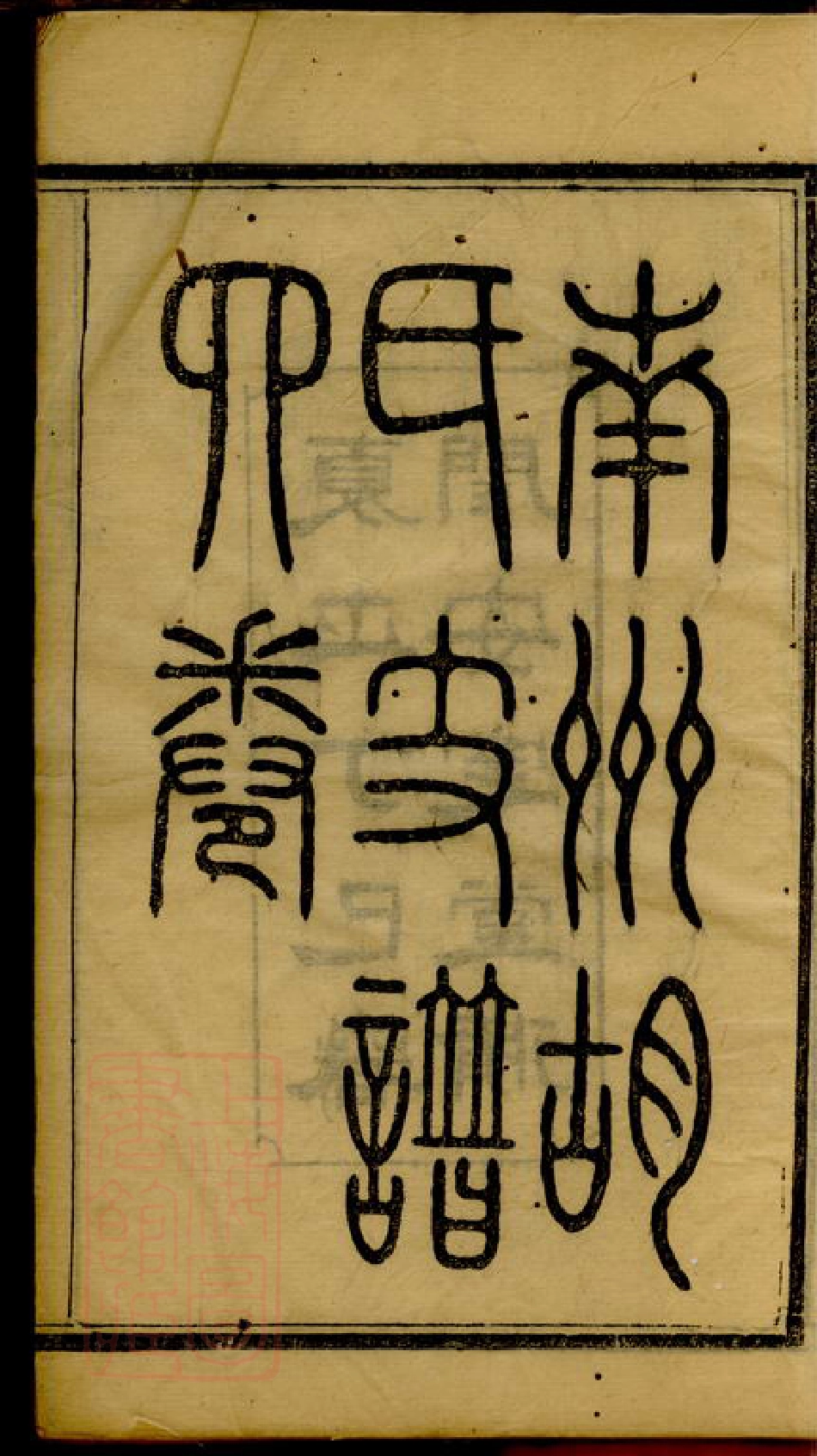 7448.沅江南洲胡氏支谱.pdf_第3页