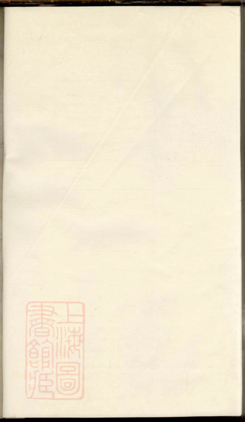 7270.松溪周氏宗谱.pdf_第1页