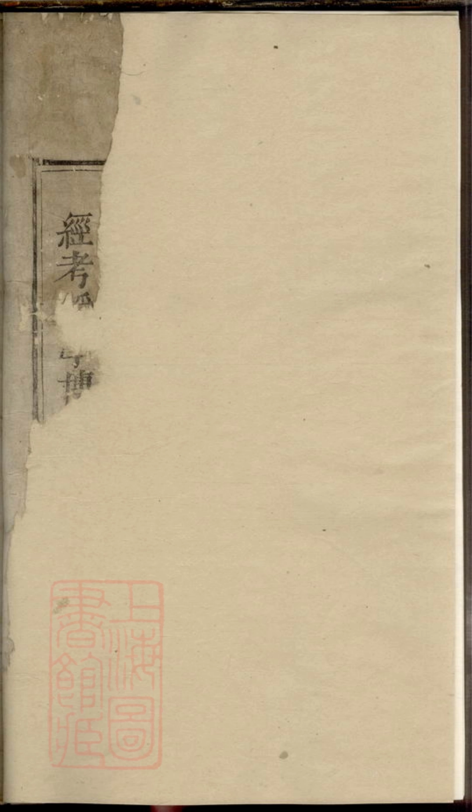 7270.松溪周氏宗谱.pdf_第3页