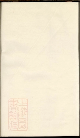 7270.松溪周氏宗谱.pdf