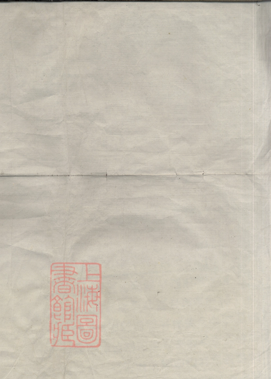 7272.周氏宗谱： 十二卷，首一卷：[富阳].pdf_第1页