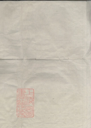 7272.周氏宗谱： 十二卷，首一卷：[富阳].pdf