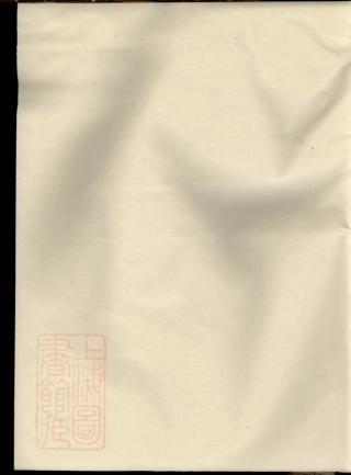 7276.周氏族谱.pdf