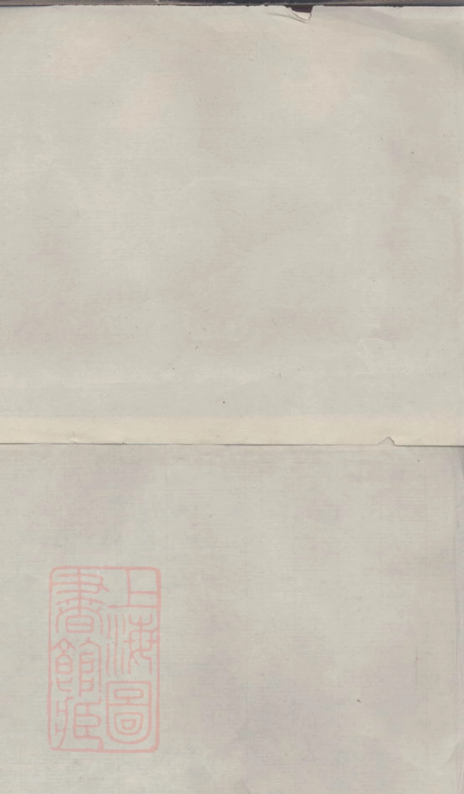 7278.四明前周周氏宗谱.pdf_第2页