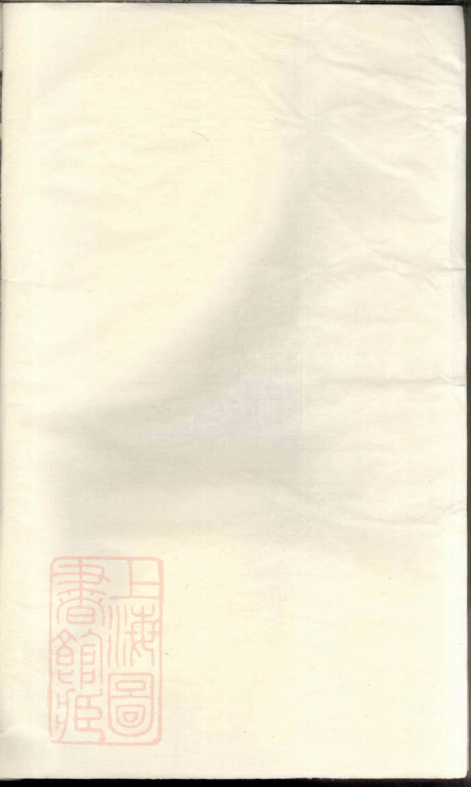 7281.义乌八峰周氏宗谱.pdf_第2页