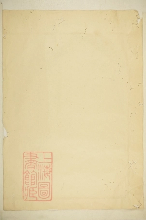 7283.周氏宗谱： 五卷：[慈溪].pdf