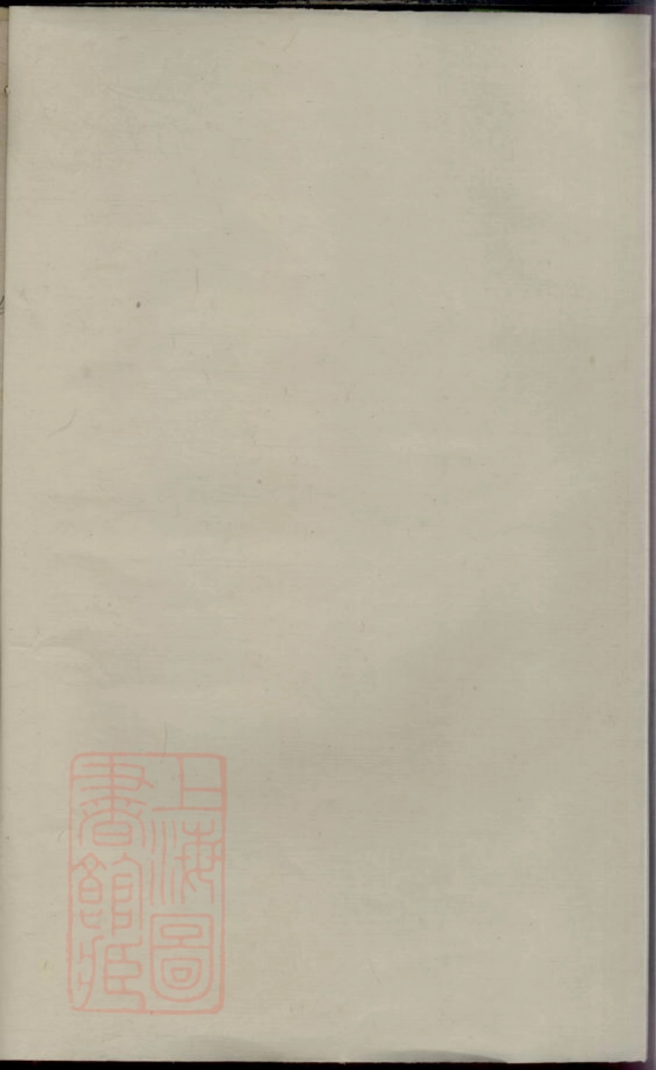 7285.周氏族谱.pdf_第1页