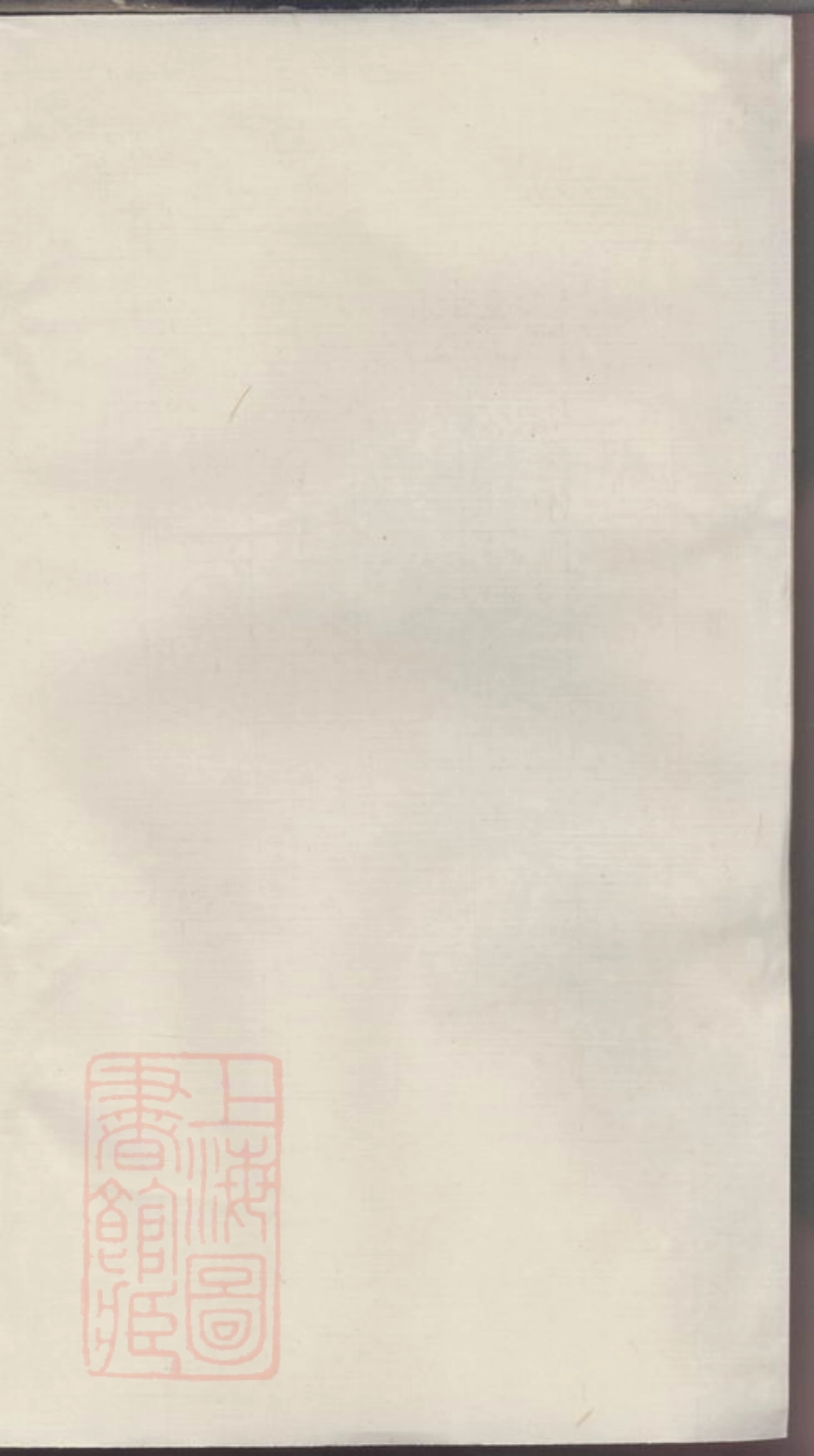 7286.丰溪孚里周氏家谱.pdf_第1页