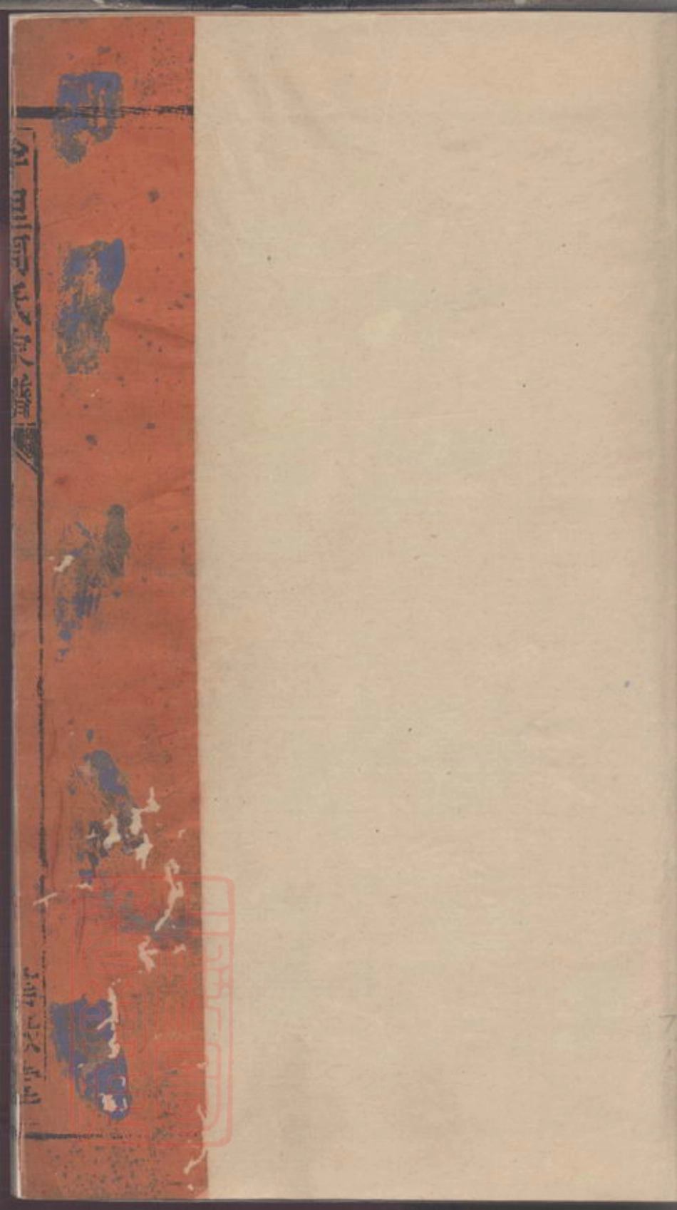 7286.丰溪孚里周氏家谱.pdf_第2页