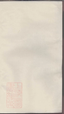 7286.丰溪孚里周氏家谱.pdf