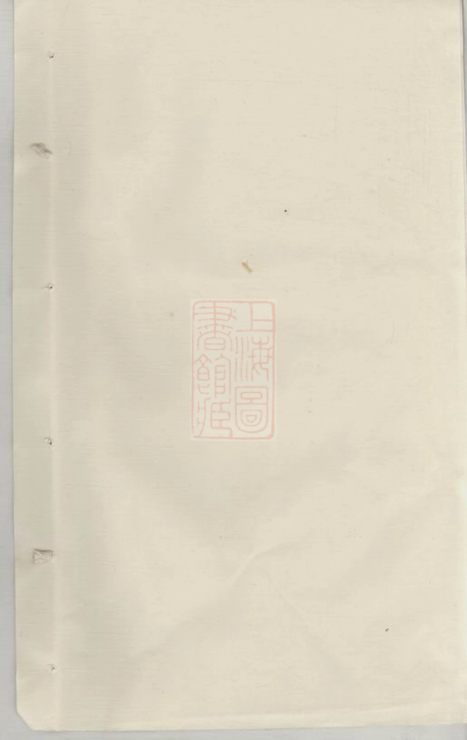 7304.暨阳周氏七年宗谱： 十五卷，首一卷.pdf_第1页