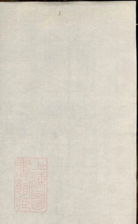 7331.水田周氏谱.pdf