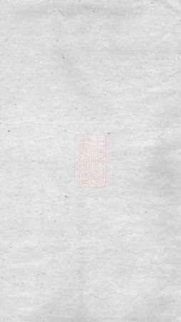 7333.馀姚东蒲周氏宗谱.pdf