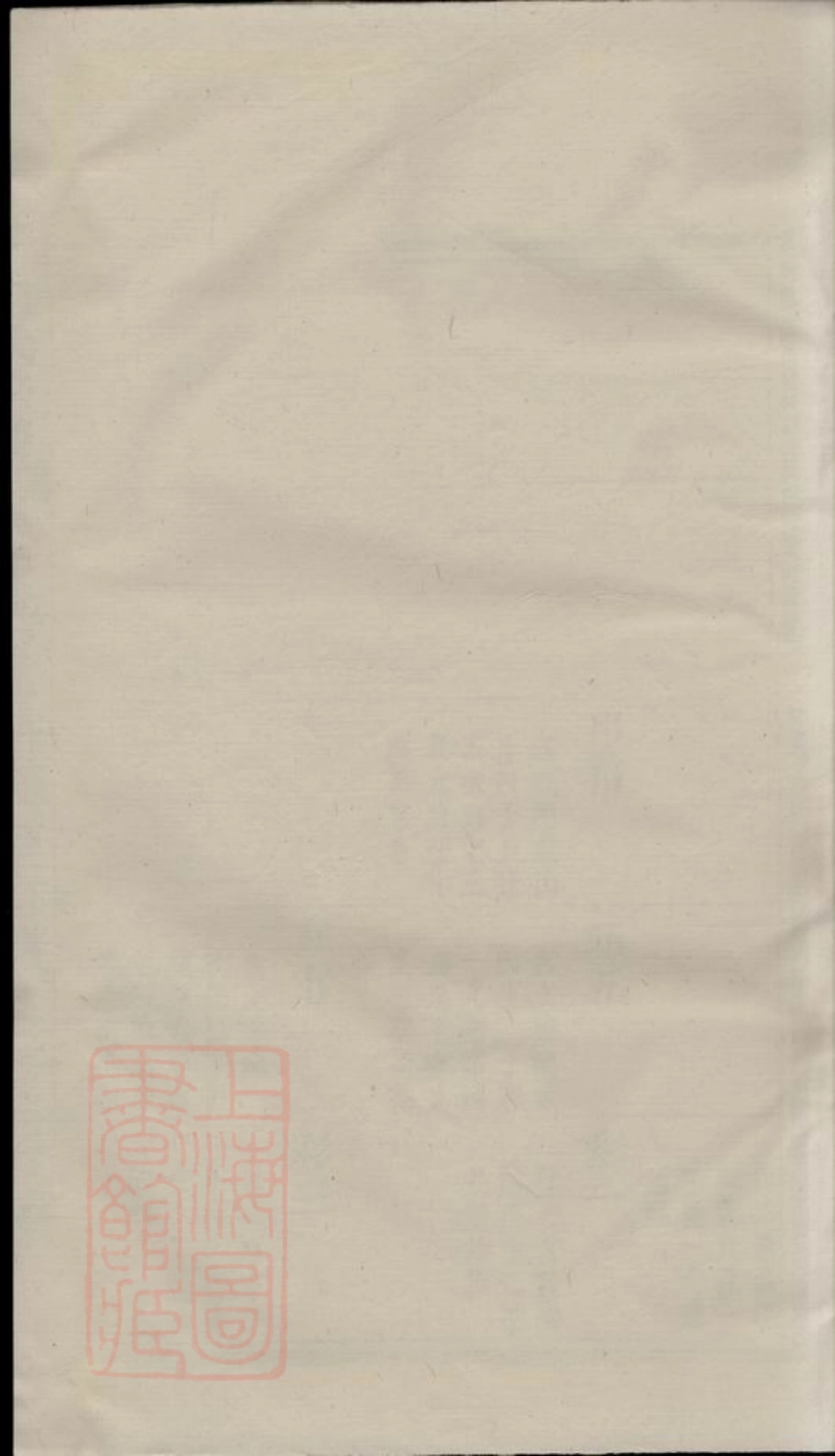 7336.周氏宗谱： [馀姚].pdf_第1页