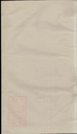 7336.周氏宗谱： [馀姚].pdf