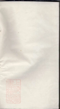 7339.诸暨藏绿周氏世谱.pdf