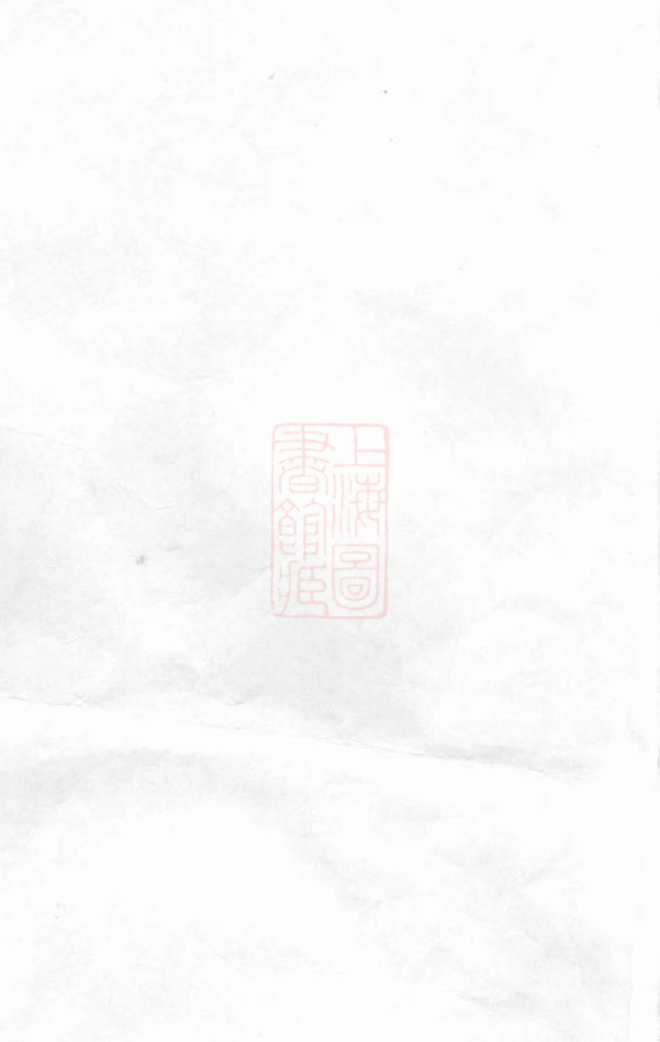 7348.周氏七修族谱： 二十一卷：[衡山].pdf_第2页