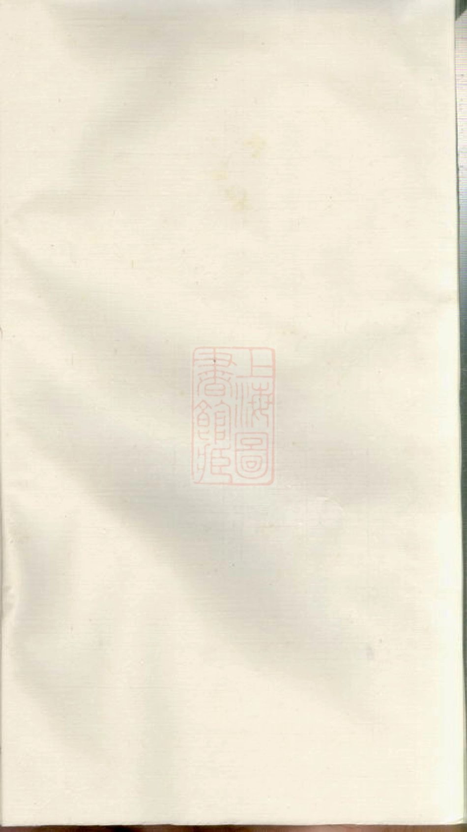 7349.周氏四修族谱： [衡山].pdf_第2页