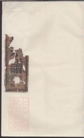 7358.汝南郡周氏宗谱.pdf