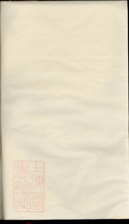 7359.周氏重修族谱.pdf