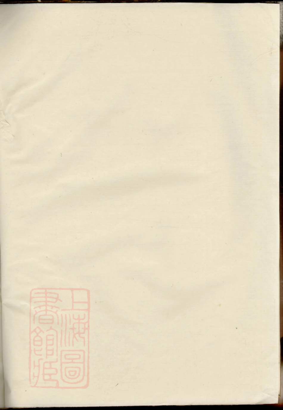6900.桃源宋氏宗谱.pdf_第1页