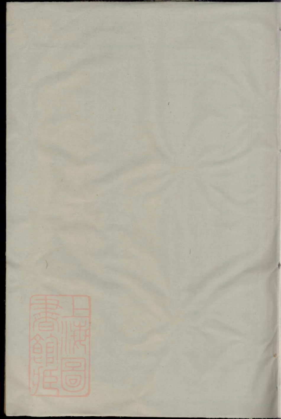 6907.京兆宋氏宗谱.pdf_第1页