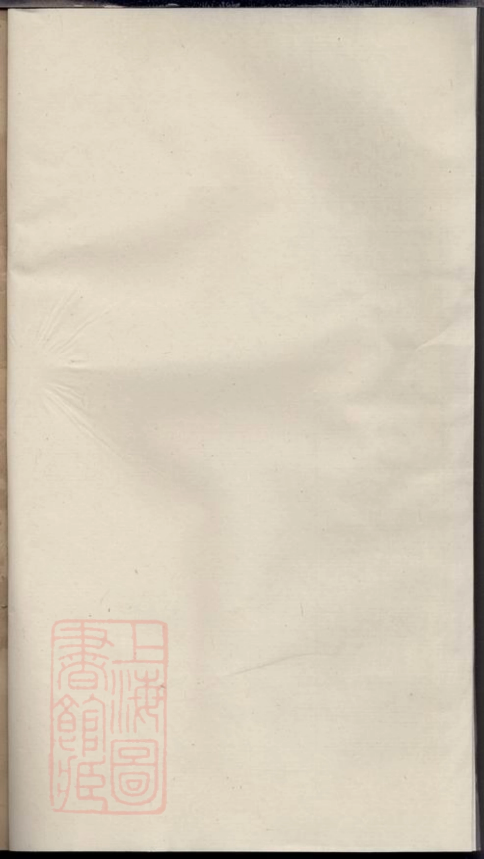 6911.醴北二都宋氏族谱： [醴陵].pdf_第1页