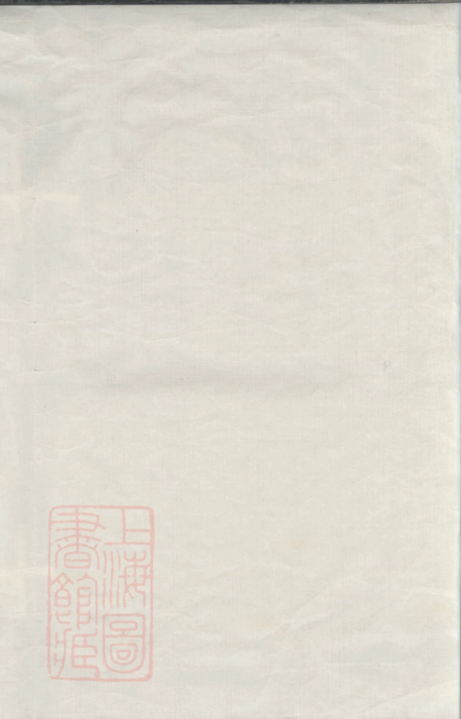 6914.宋氏家谱.pdf_第1页