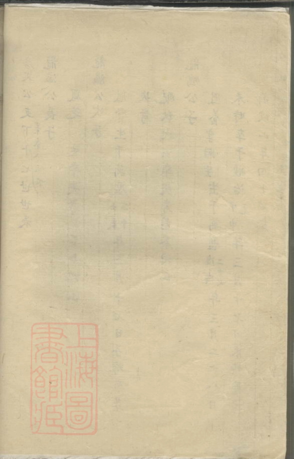 6914.宋氏家谱.pdf_第3页