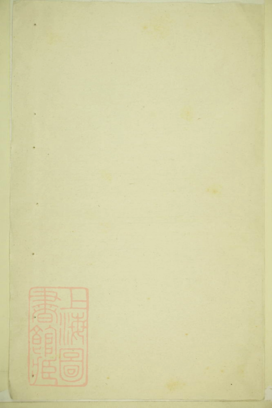 6917.白阳邵氏宗谱.pdf_第1页