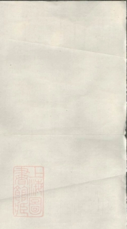 6935.袁桥邵氏宗谱： [宜兴].pdf