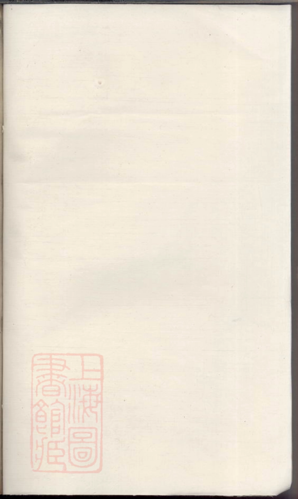 6941.邵氏宗谱： [淳安].pdf_第1页