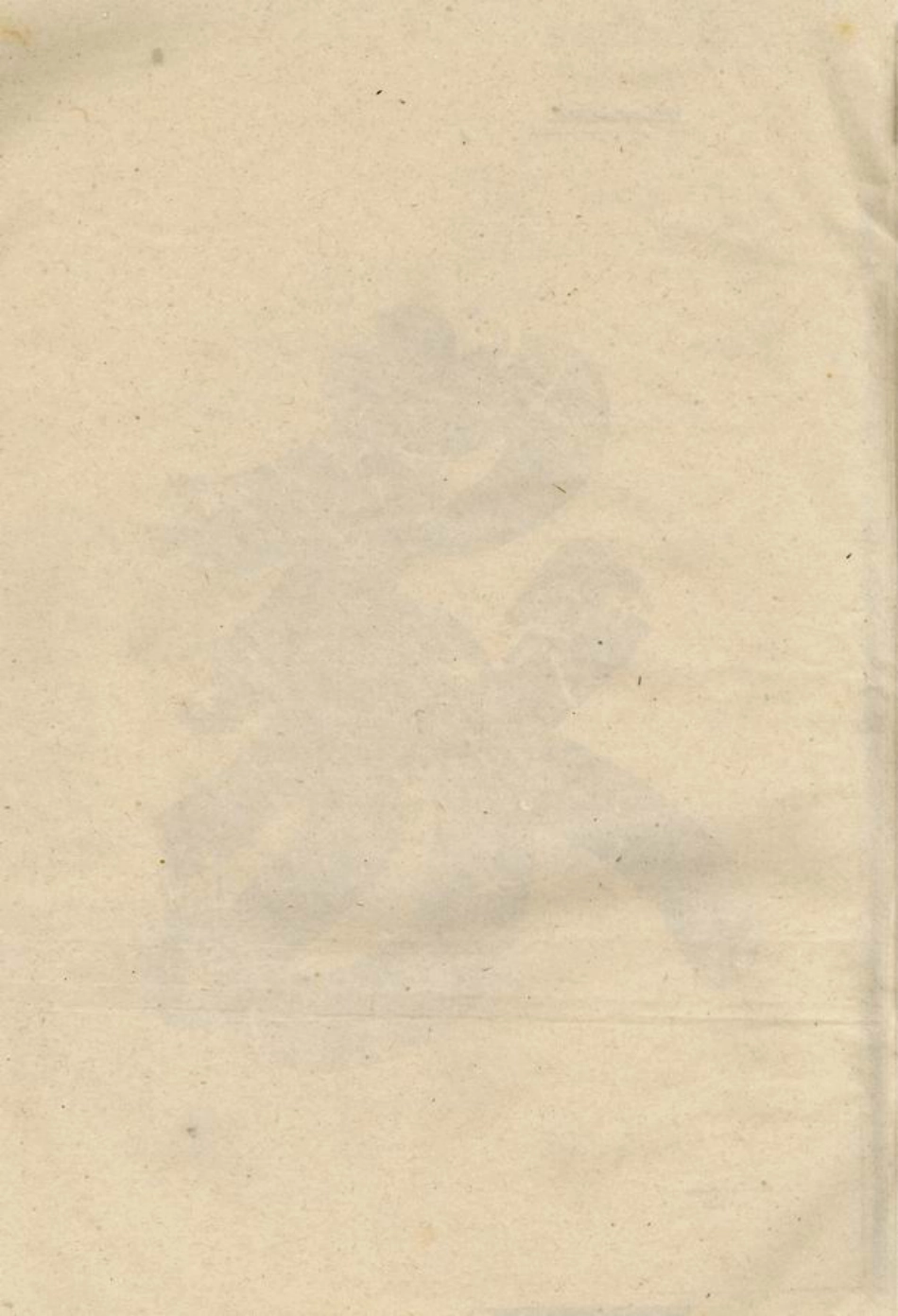 6942.博陵邵氏宗谱： 三卷：[汤溪].pdf_第1页