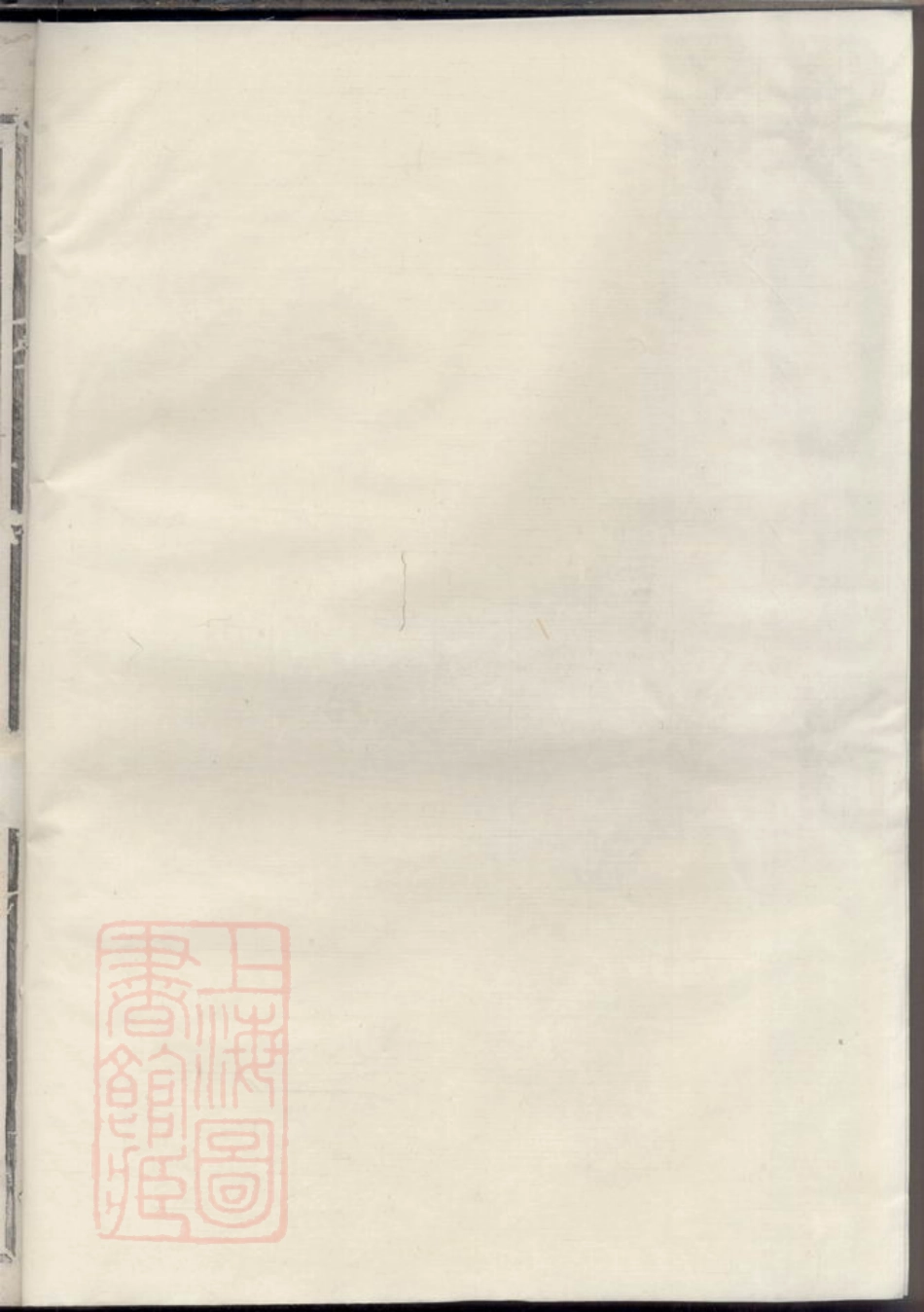 6956.邵氏宗谱.pdf_第2页