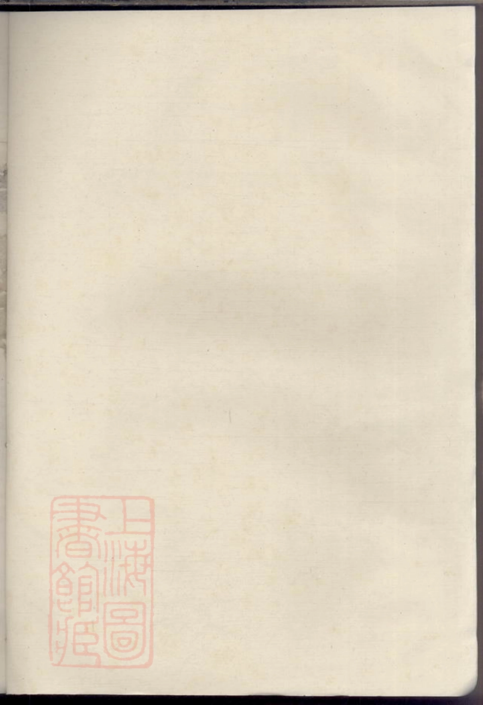 6957.邵氏宗谱.pdf_第1页