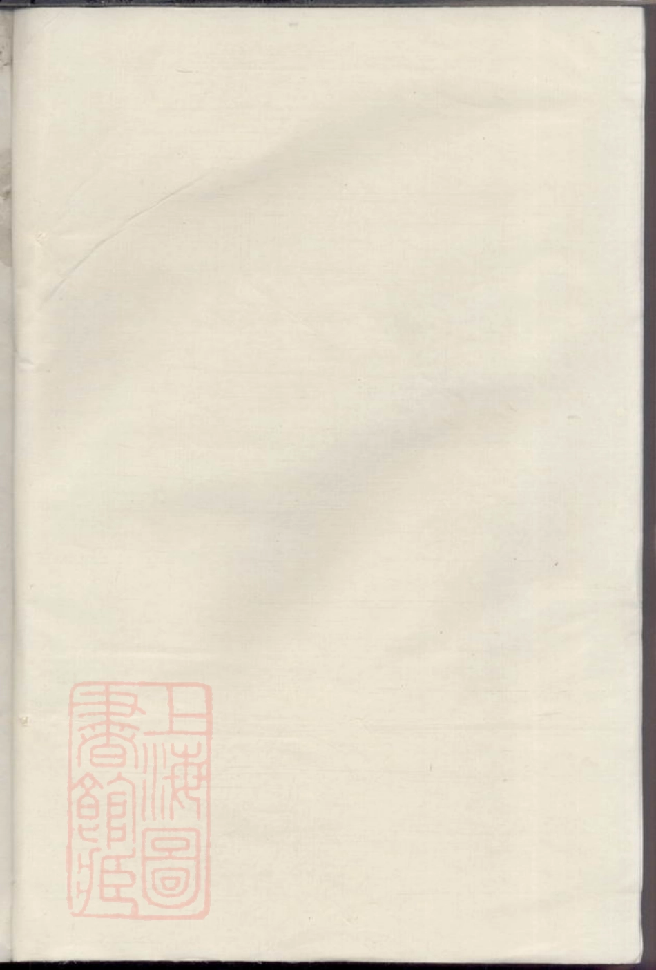 6958.邵氏宗谱.pdf_第1页