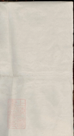 6970.古婺长山栗塘范氏宗谱.pdf