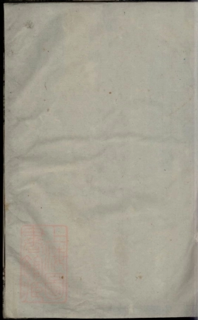 7255.上湘东陈周氏族谱.pdf