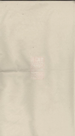 7263.周氏族谱： [湘潭].pdf