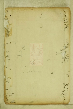 7264.中湘垅山周氏谱： [湘潭].pdf