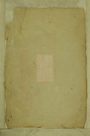 6831.浦阳太平坊沈氏宗谱.pdf