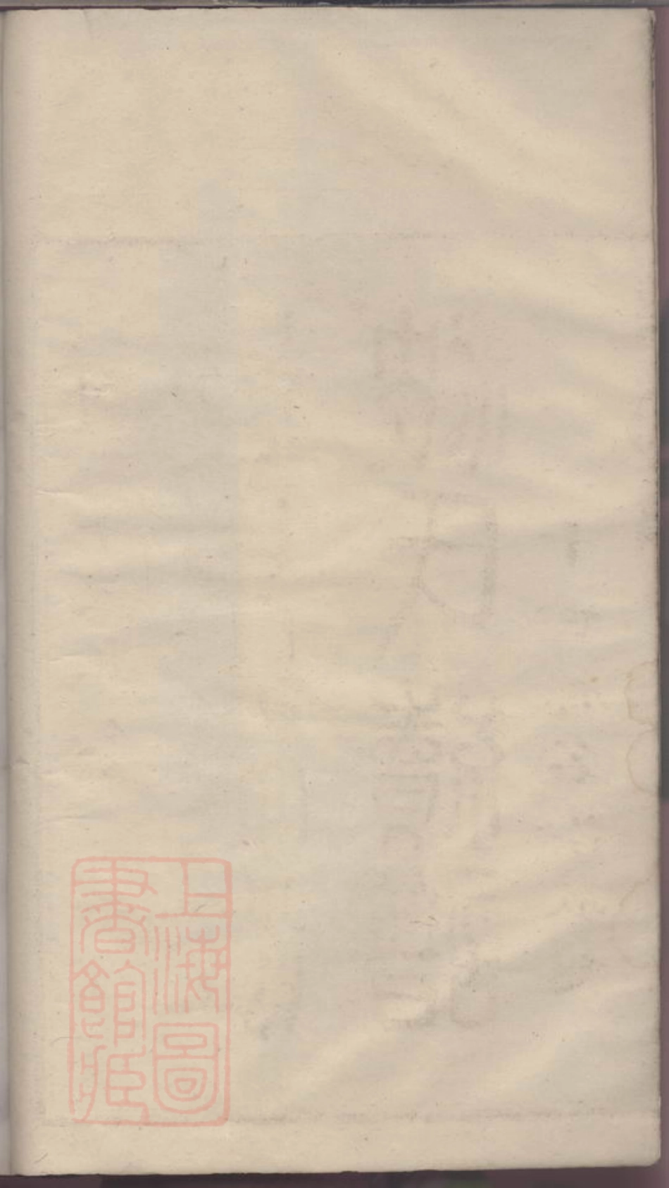 6853.鄞东梅江沈氏宗谱.pdf_第2页