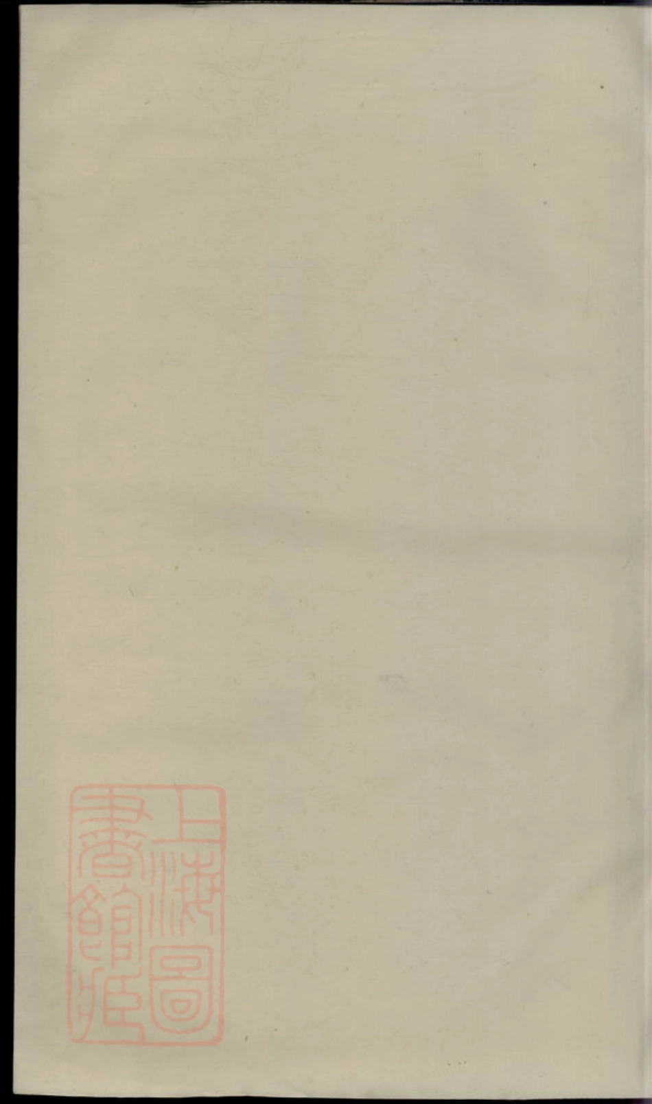 6855.沈氏宗谱.pdf_第1页